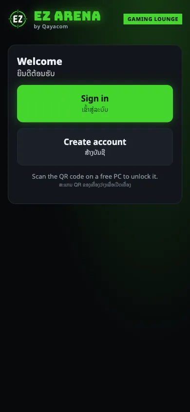 Player page on mobile
